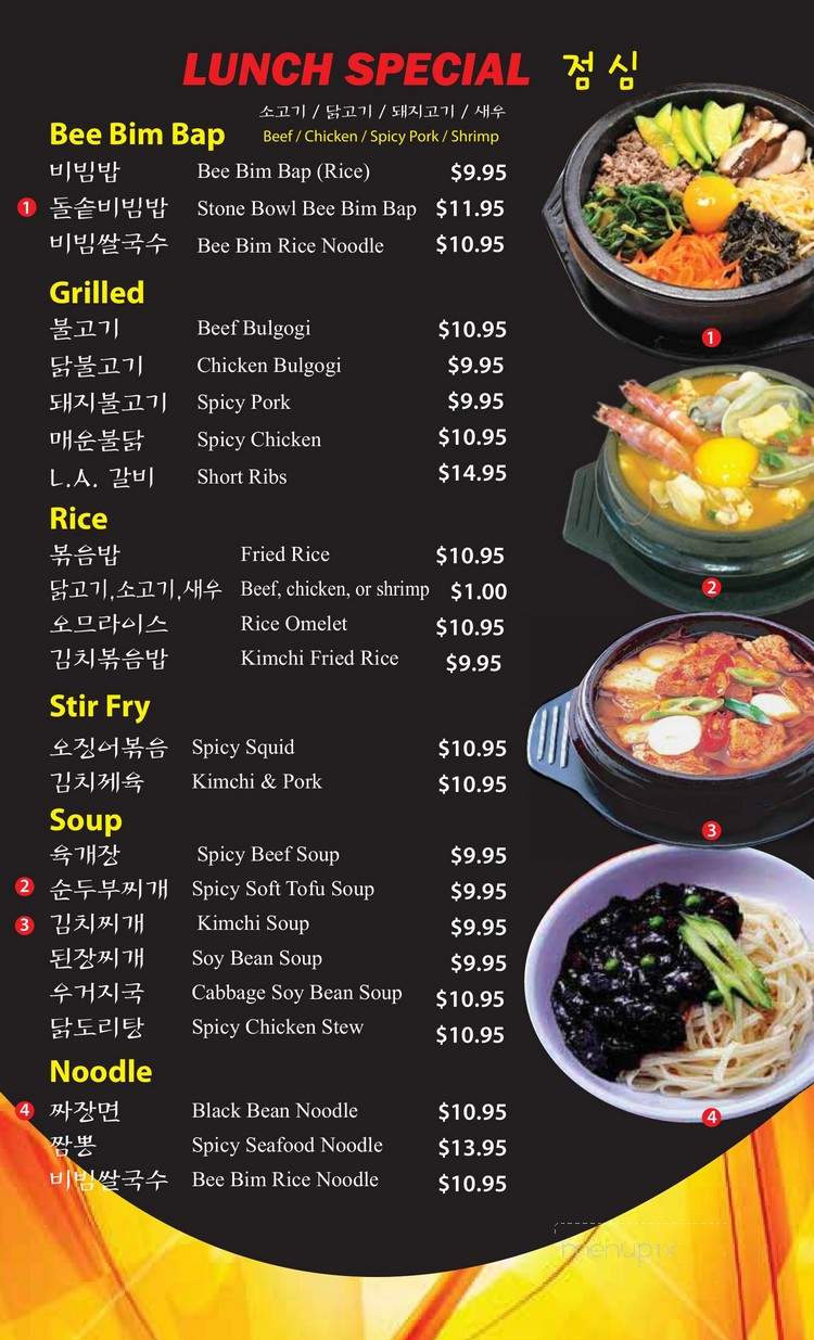 Seoul Garden Korean Restaurant - Saint Ann, MO
