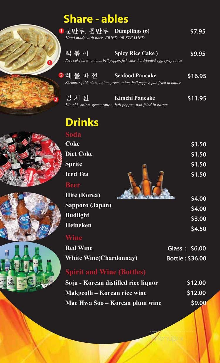 Seoul Garden Korean Restaurant - Saint Ann, MO