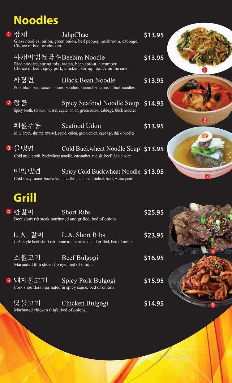 Seoul Garden Korean Restaurant - Saint Ann, MO