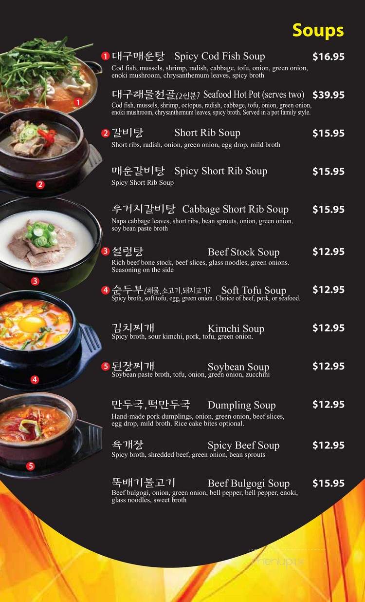 Seoul Garden Korean Restaurant - Saint Ann, MO