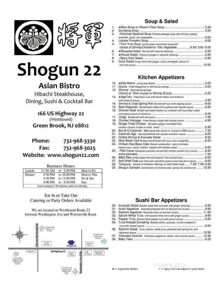 Shogun 22 Hibachi Steakhouse - Green Brook, NJ