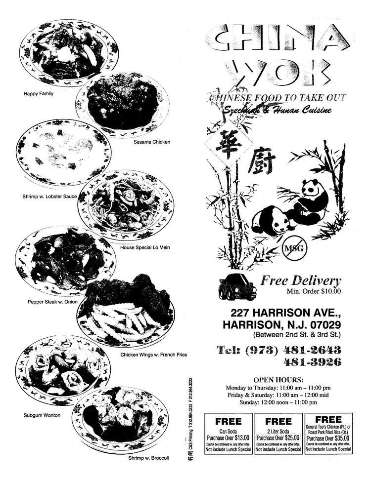 China Wok - Harrison, NJ menu_pic