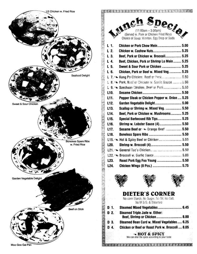China Wok - Harrison, NJ menu_pic