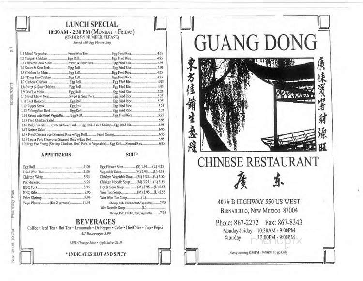 Guang-Dong Chinese Restaurant - Bernalillo, NM