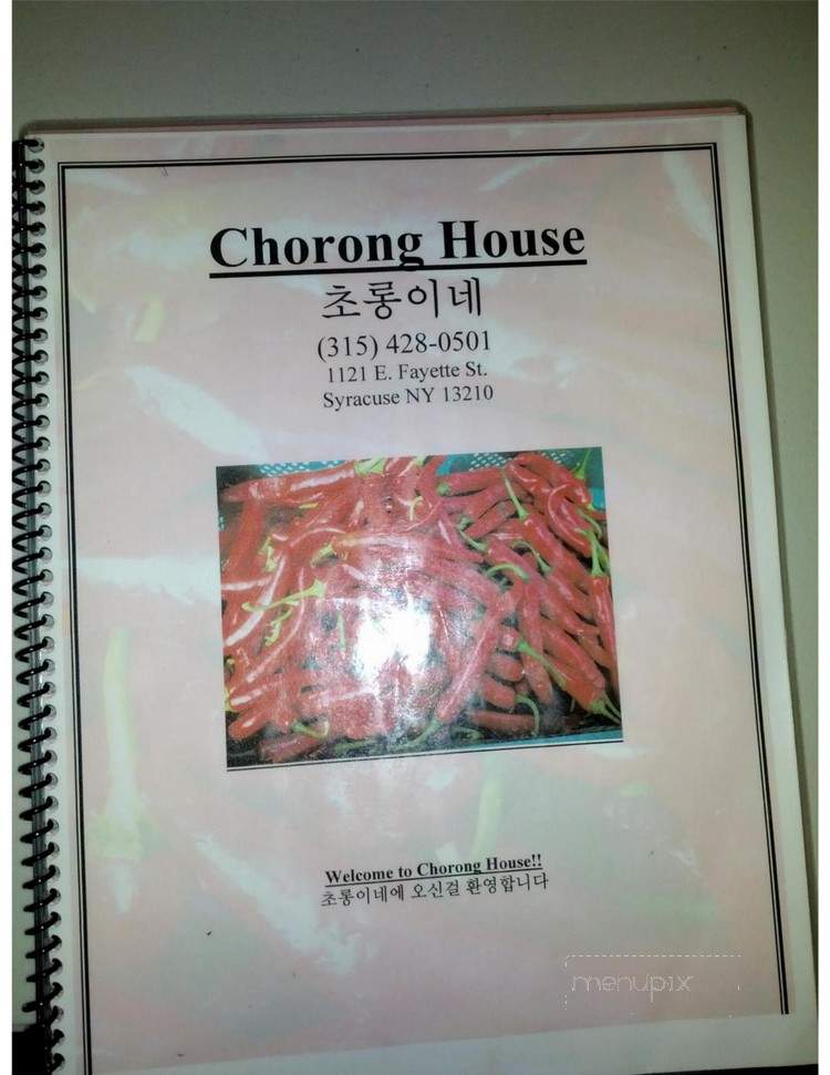 Chorong House Restaurant - Syracuse, NY menu_pic