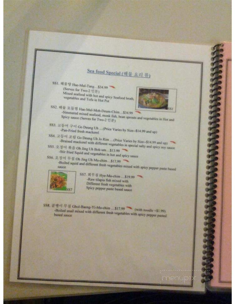 Chorong House Restaurant - Syracuse, NY menu_pic