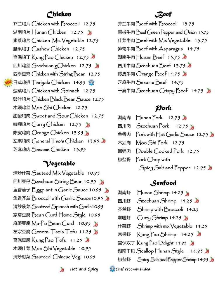 Wok and Roll - Saint Paul, MN menu_pic