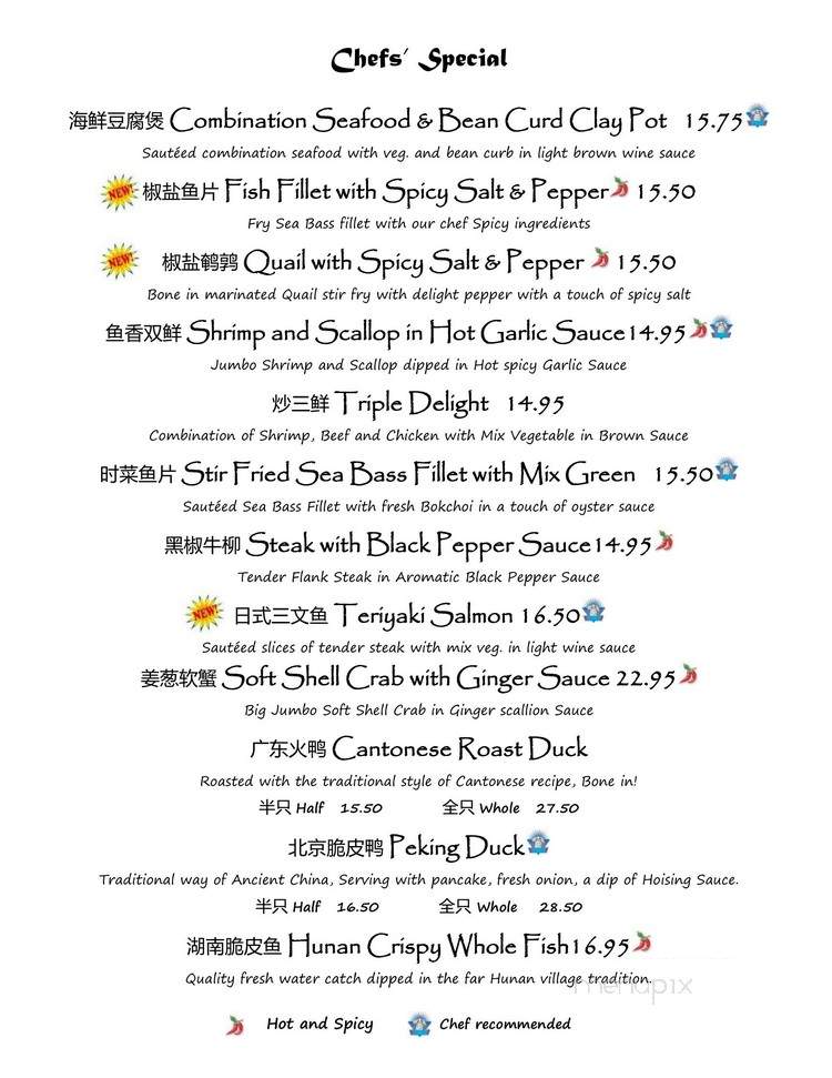 Wok and Roll - Saint Paul, MN menu_pic
