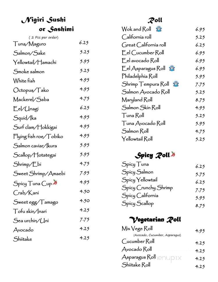 Wok and Roll - Saint Paul, MN menu_pic