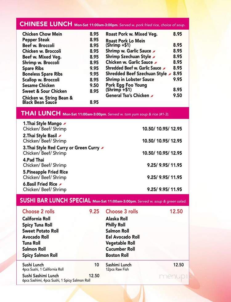 Imperial Orchid - North Babylon, NY menu_pic