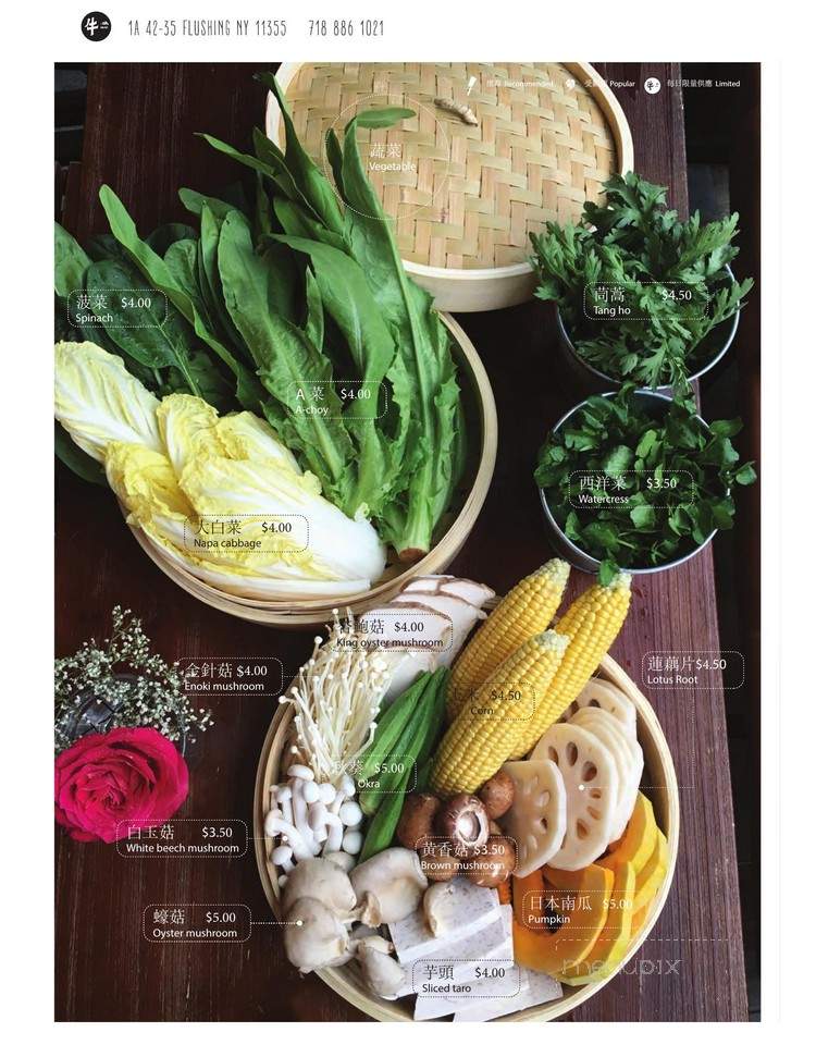 Niu Pot - Flushing, NY menu_pic