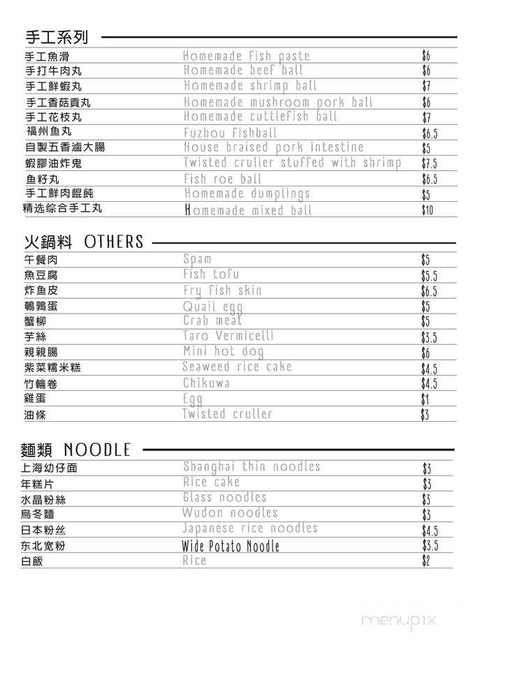 Niu Pot - Flushing, NY menu_pic
