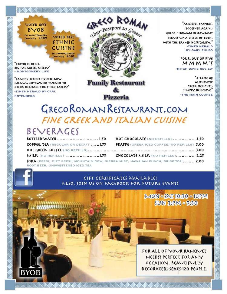 Greco Roman - Eagleville, PA menu_pic
