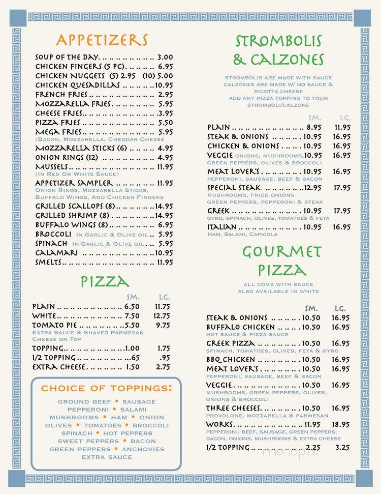 Greco Roman - Eagleville, PA menu_pic