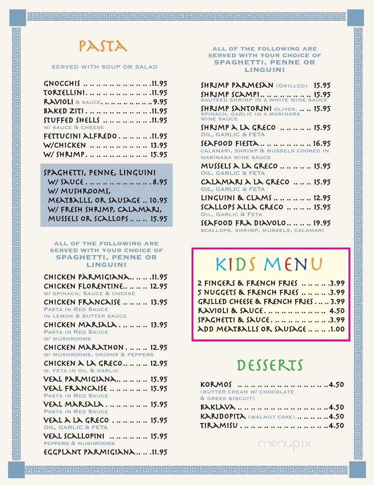 Greco Roman - Eagleville, PA menu_pic