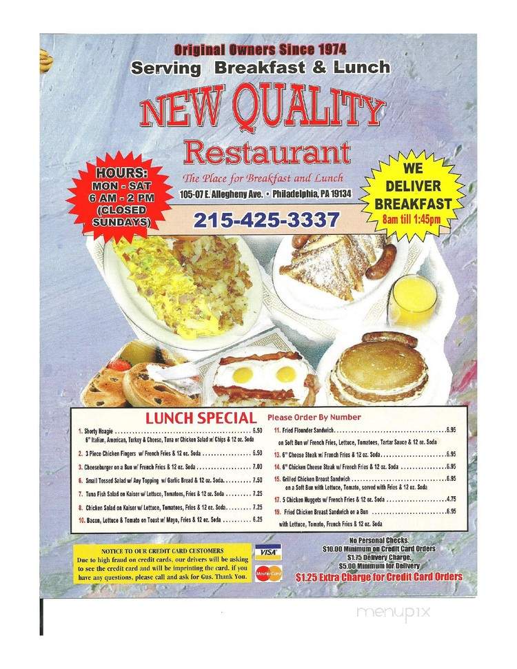 New Quality Restaurant - Philadelphia, PA menu_pic