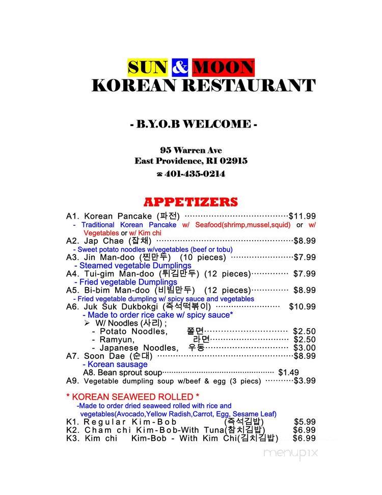 Sun & Moon Korean Restaurant - East Providence, RI menu_pic