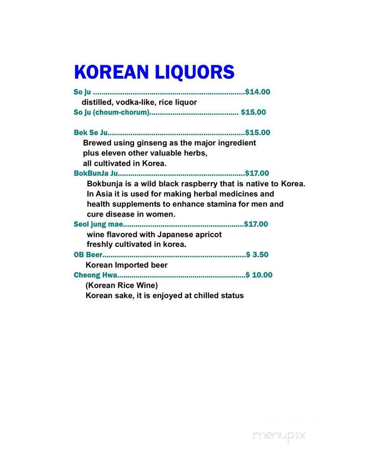 Sun & Moon Korean Restaurant - East Providence, RI menu_pic
