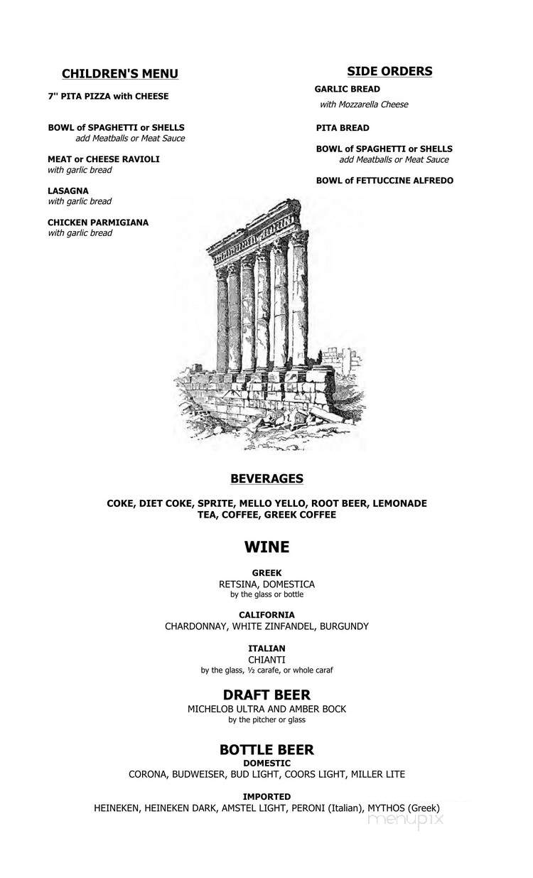 Acropolis Pizza Restaurant - Aiken, SC menu_pic