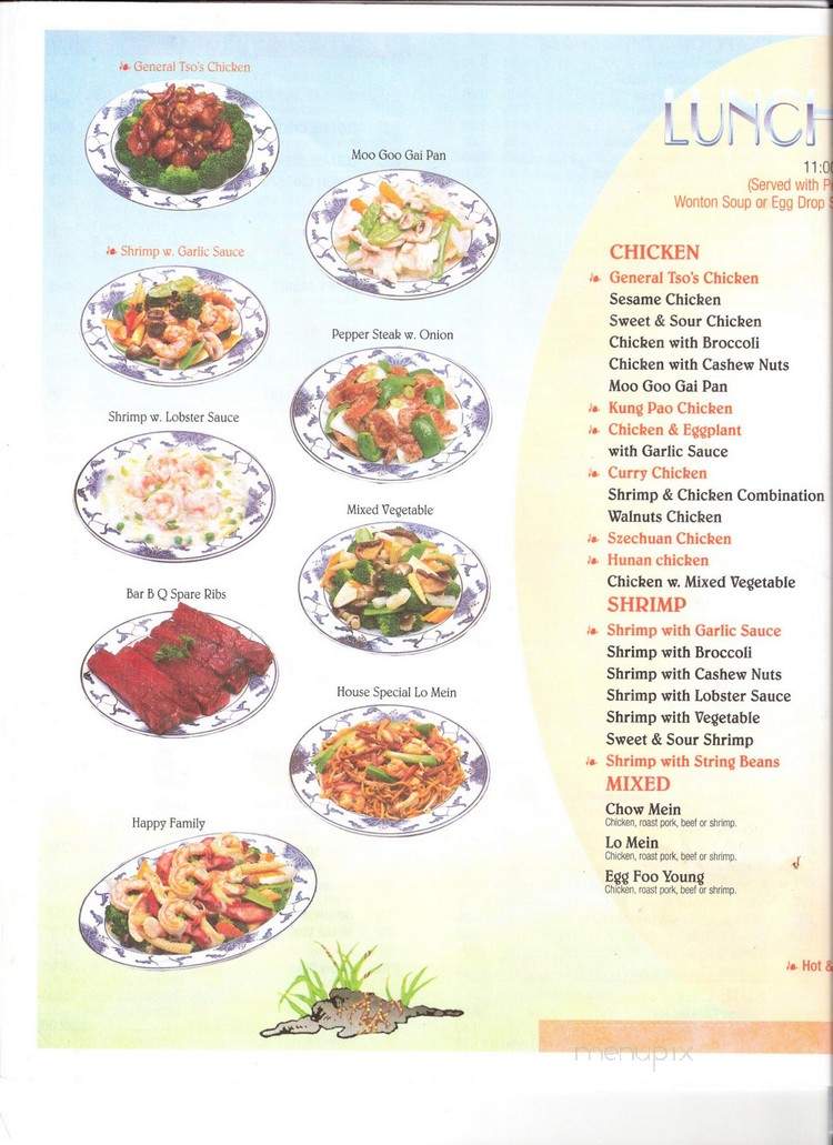 Main Moon - Goodlettsville, TN menu_pic