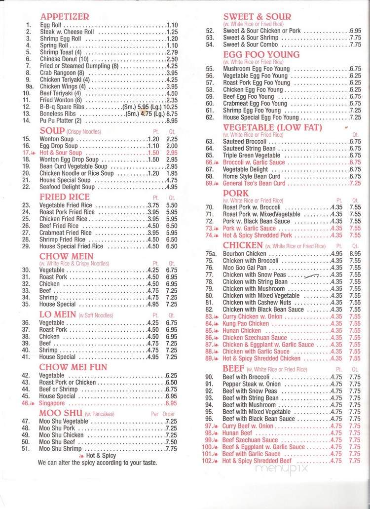 Main Moon - Goodlettsville, TN menu_pic