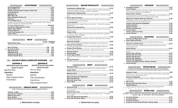 Golden China - Southlake, TX menu_pic