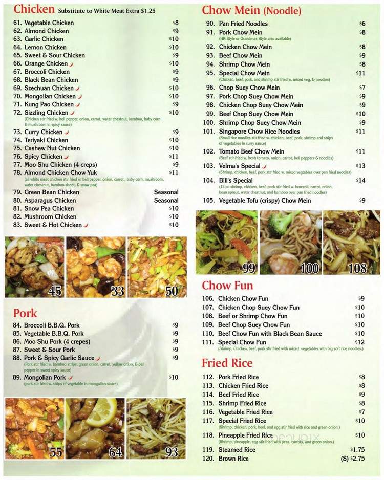 Flower City Restaurant - Fresno, CA menu_pic