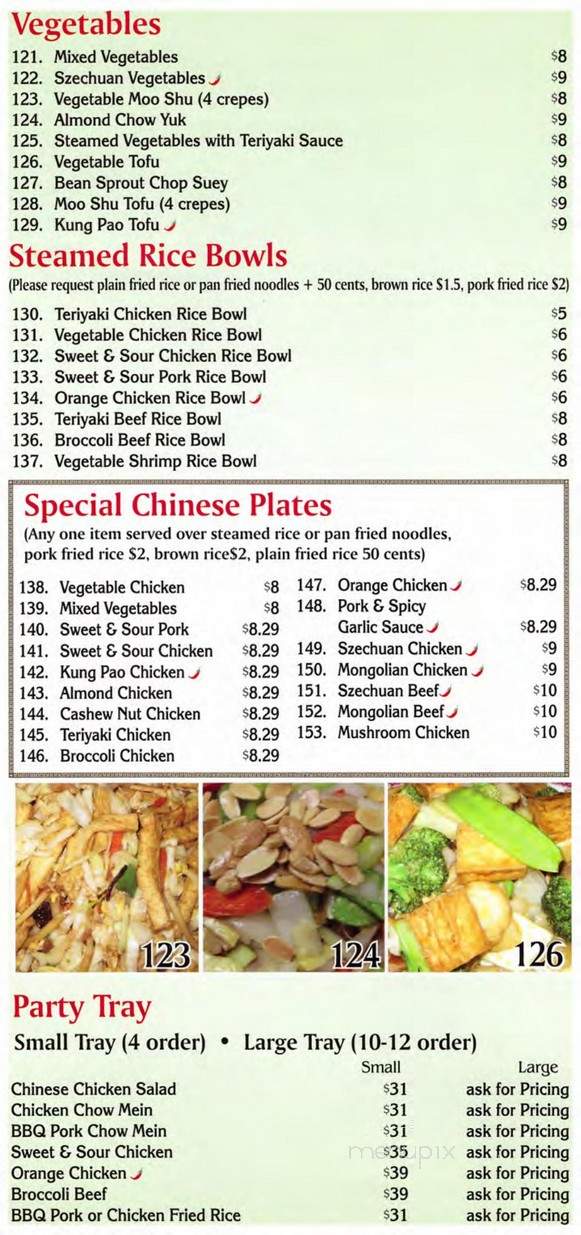 Flower City Restaurant - Fresno, CA menu_pic