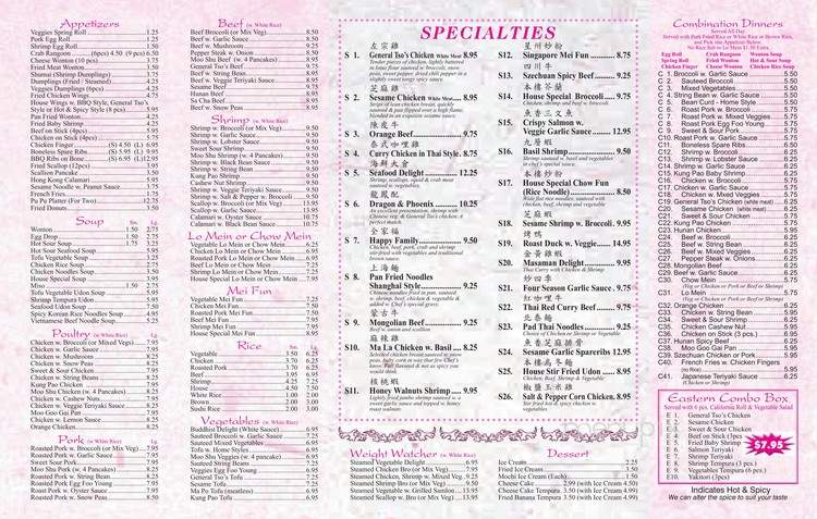 Eastern Dragon Chinese - Saint Albans, VT menu_pic