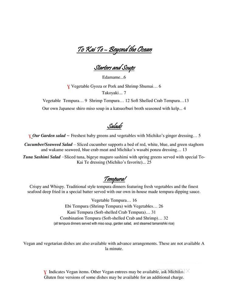 Old Town Farm Inn - Chester, VT menu_pic