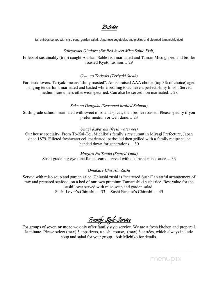 Old Town Farm Inn - Chester, VT menu_pic