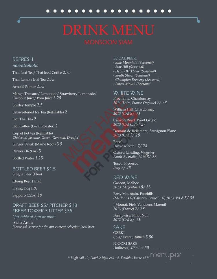 Monsoon Restaurant - Charlottesville, VA menu_pic