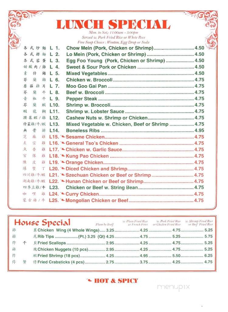 Menu of Number 1 Kitchen in Hampton, VA 23669