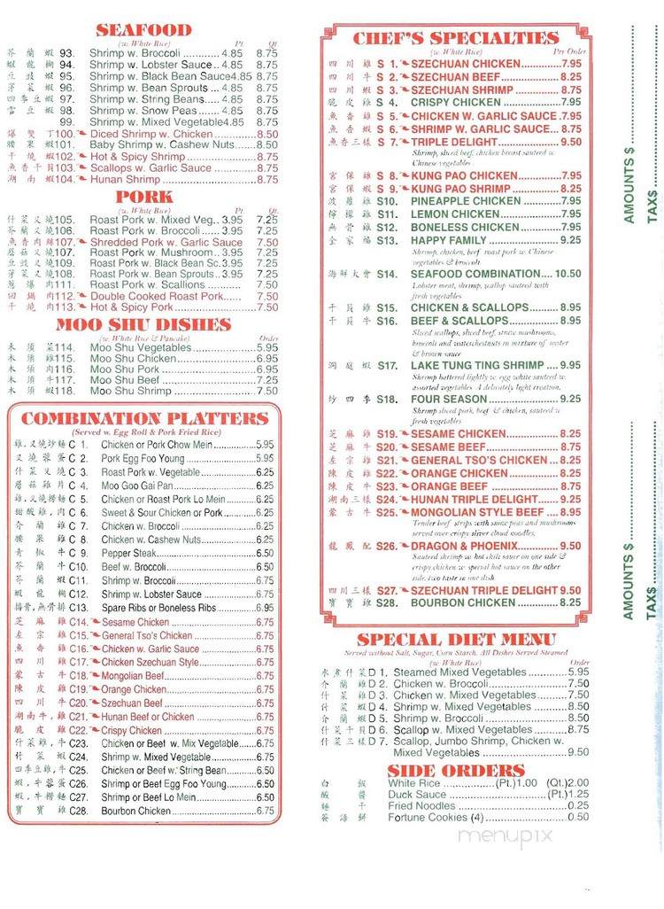 Number 1 Kitchen - Hampton, VA menu_pic