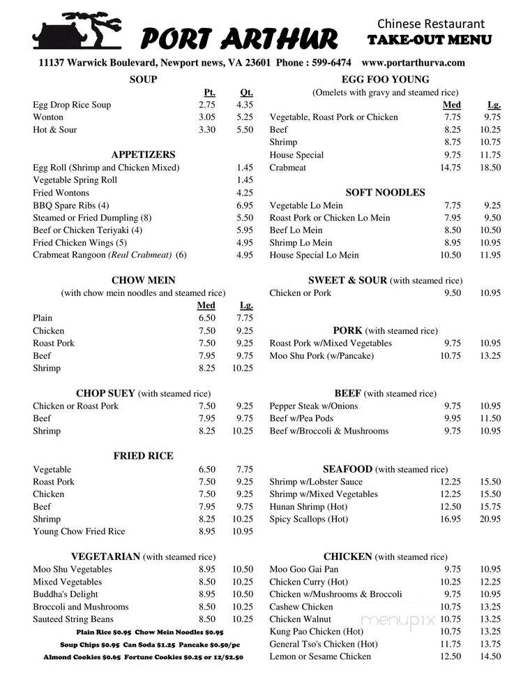 Port Arthur Restaurant - Newport News, VA menu_pic
