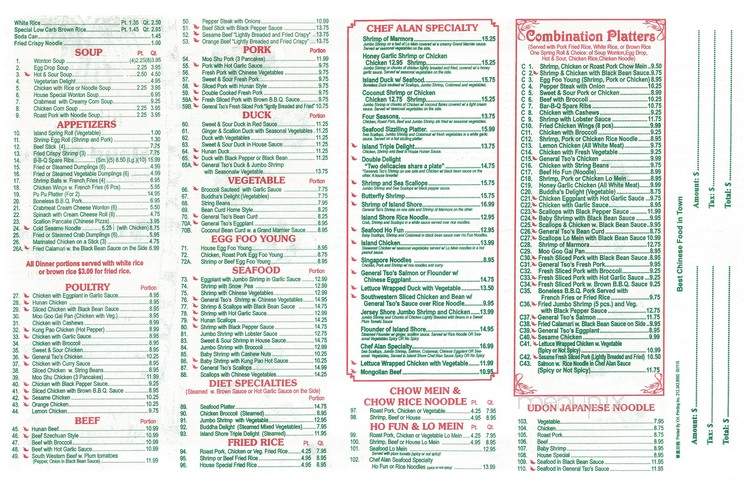 Island Shore Chinese Restaurant - Marmora, NJ menu_pic