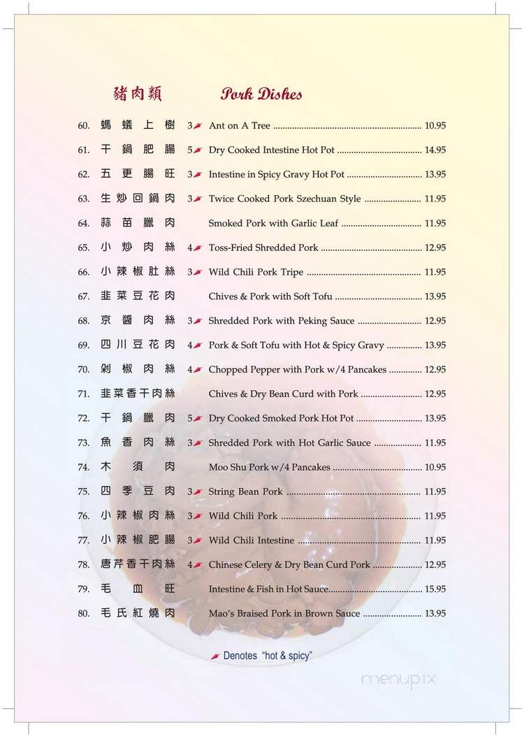 Szechuan Chef - Bellevue, WA menu_pic