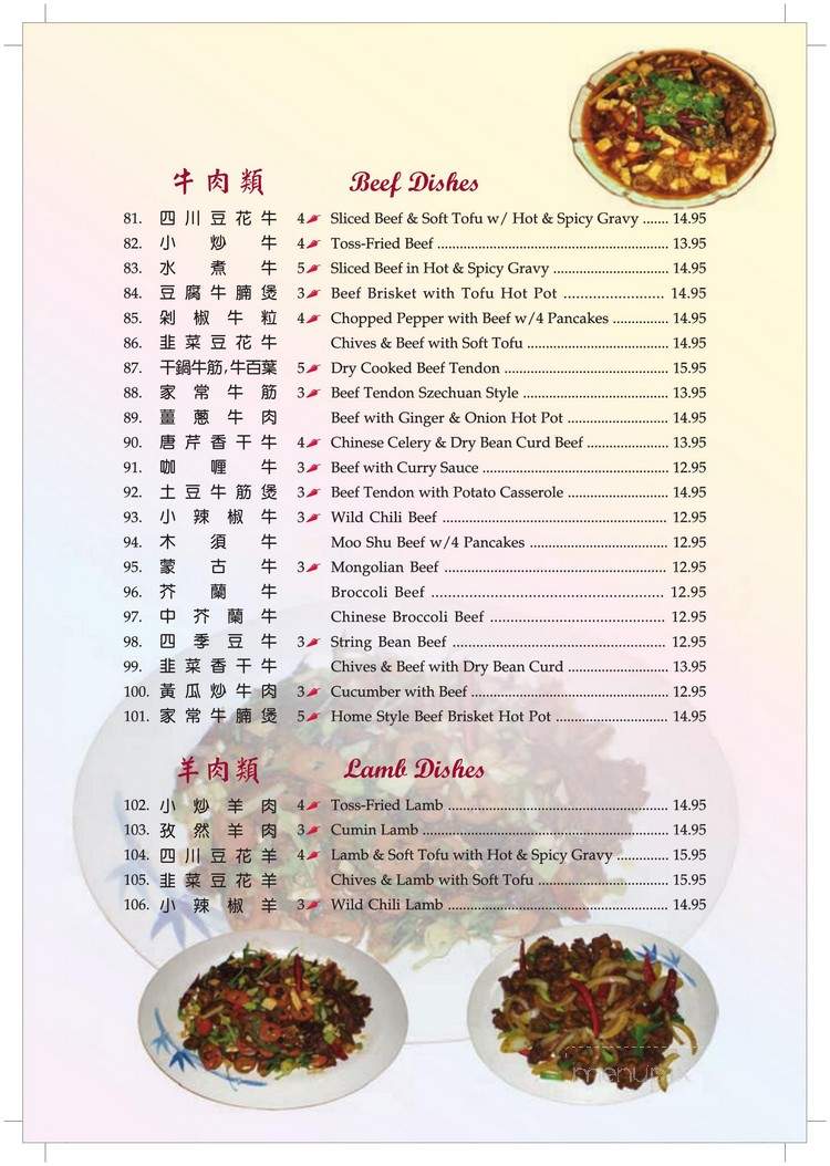Szechuan Chef - Bellevue, WA menu_pic