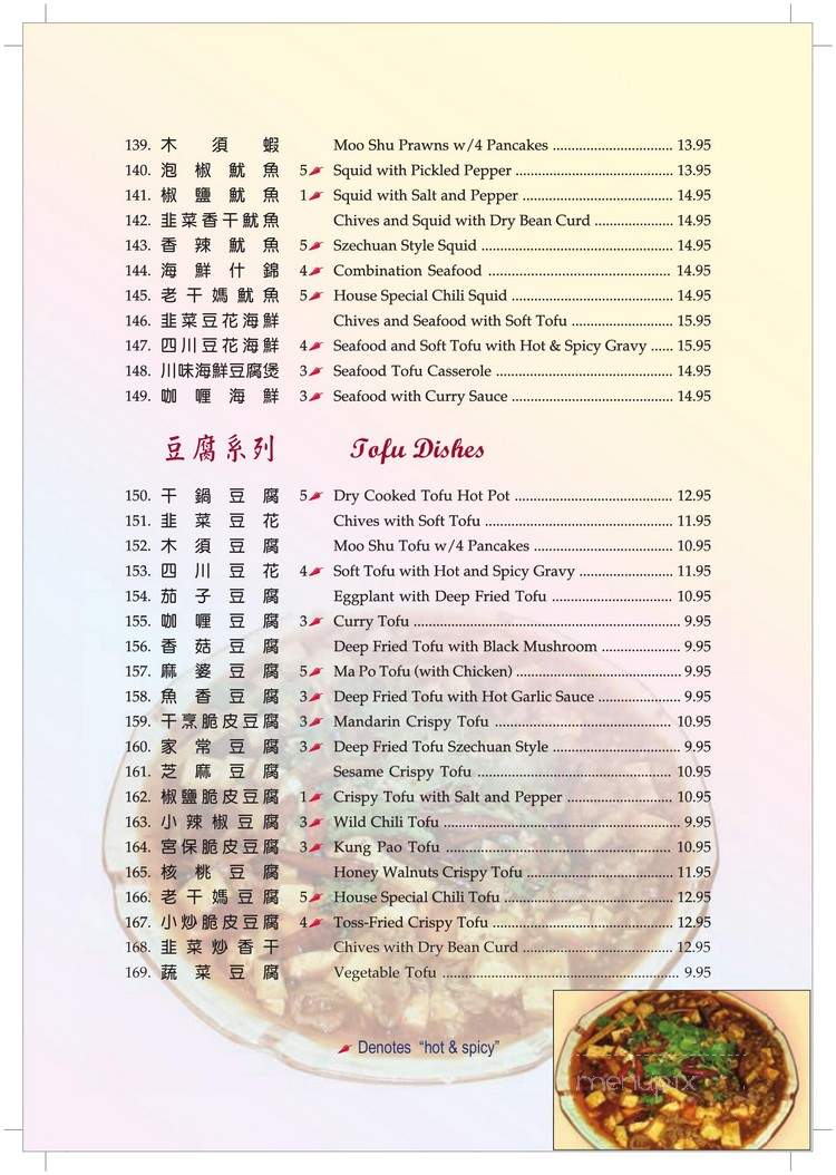 Szechuan Chef - Bellevue, WA menu_pic
