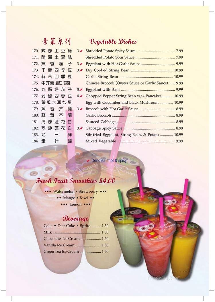 Szechuan Chef - Bellevue, WA menu_pic