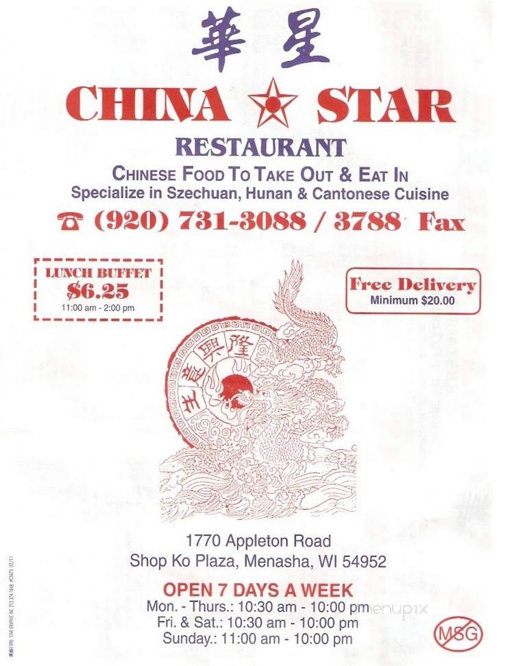China Star - Menasha, WI menu_pic