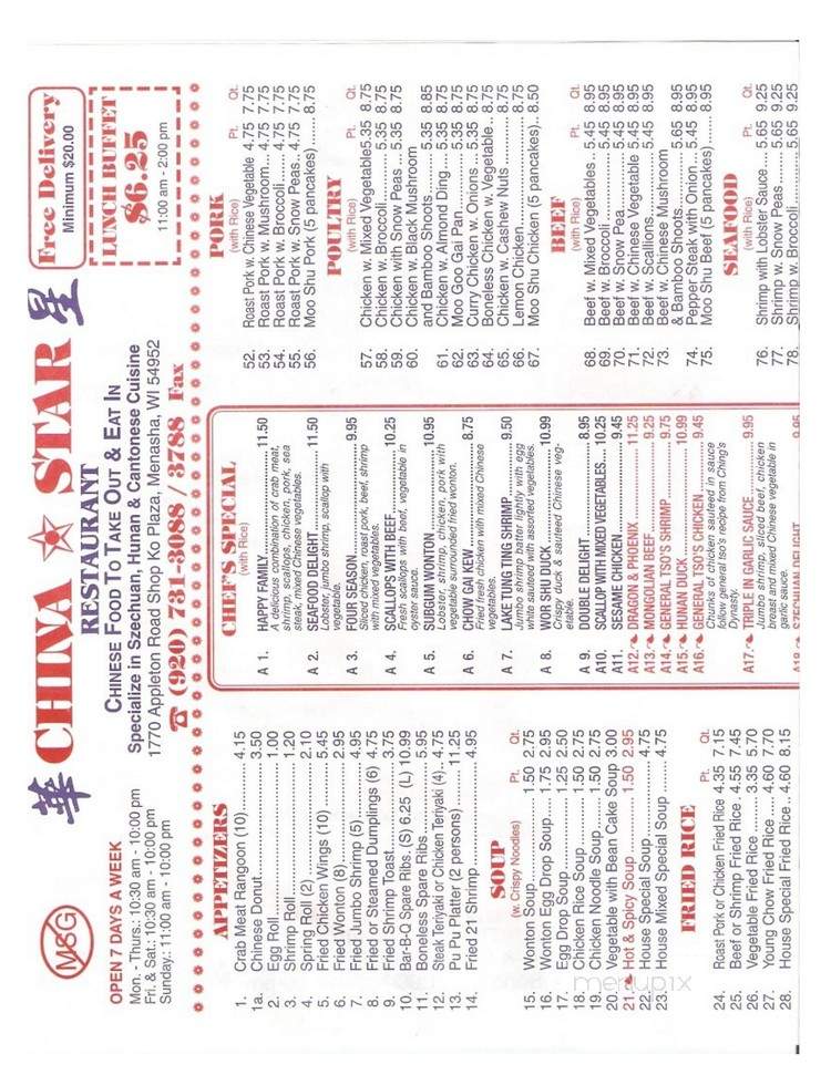 China Star - Menasha, WI menu_pic