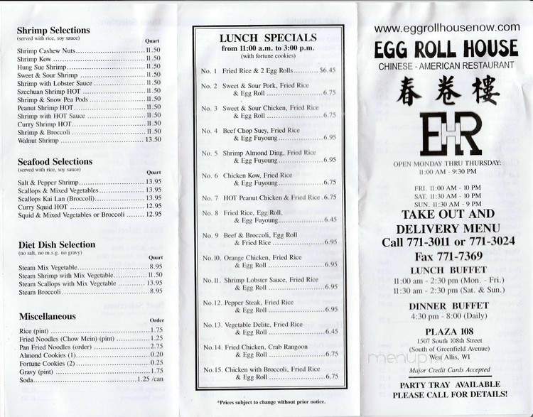 Egg Roll House - Milwaukee, WI menu_pic