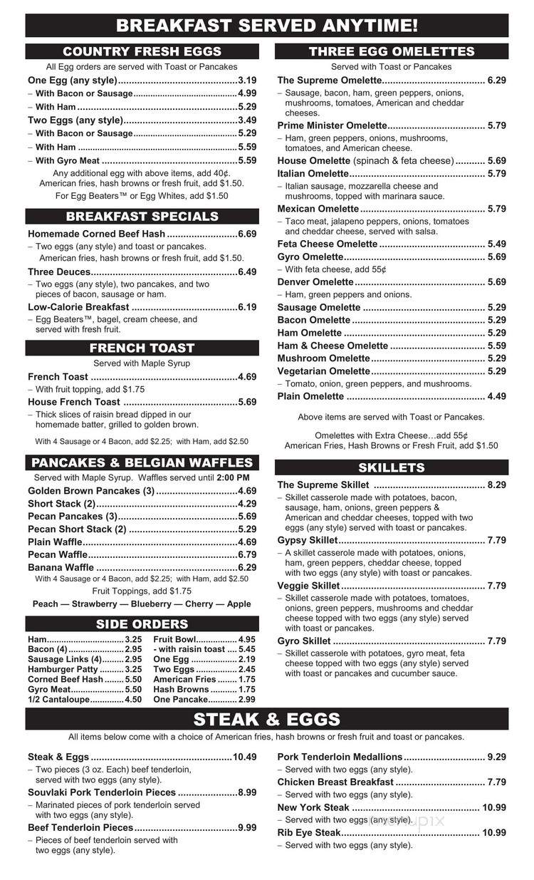 Prime Minister Family Restaurant - Thiensville, WI menu_pic