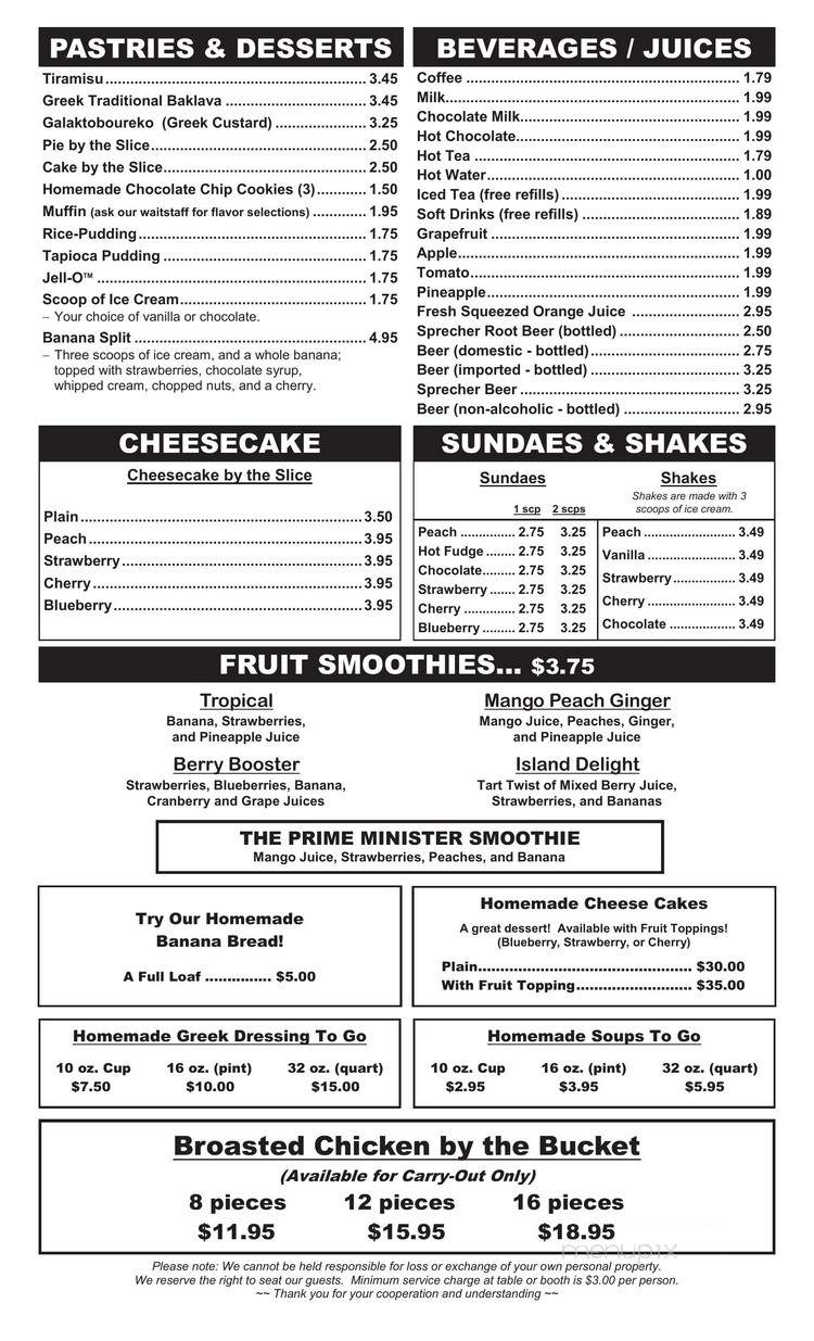 Prime Minister Family Restaurant - Thiensville, WI menu_pic