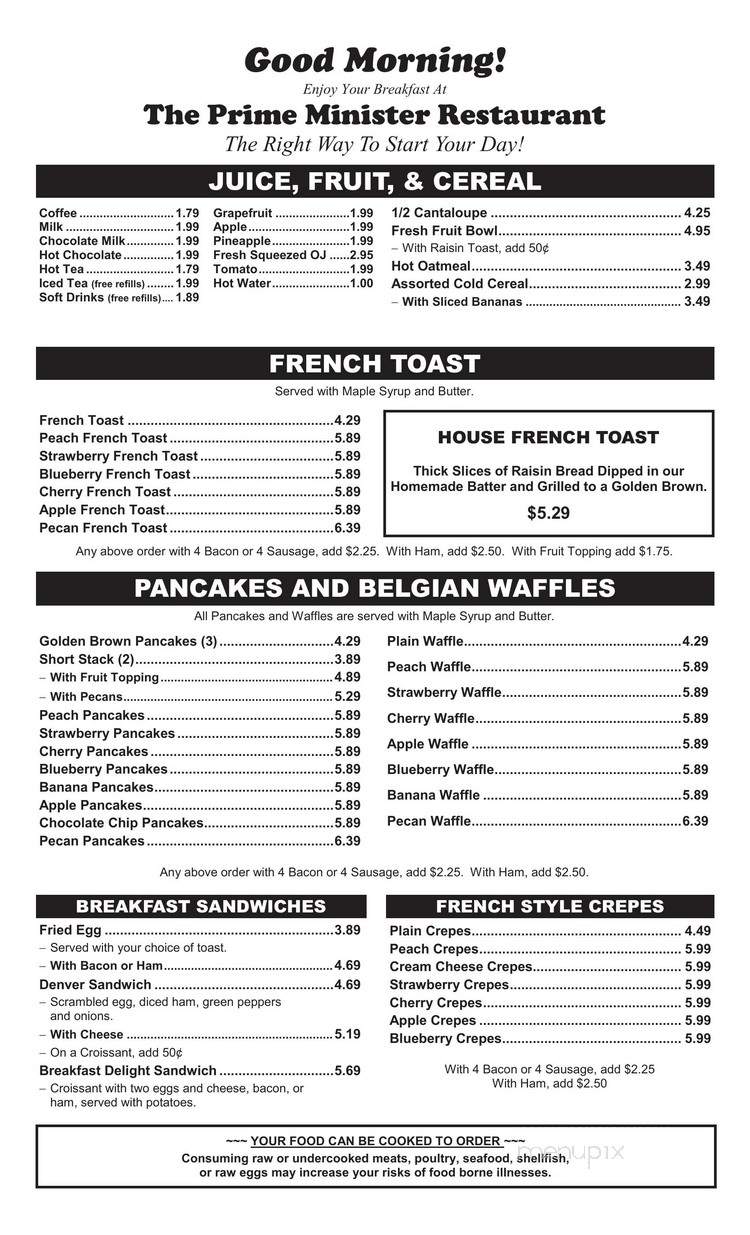 Prime Minister Family Restaurant - Thiensville, WI menu_pic