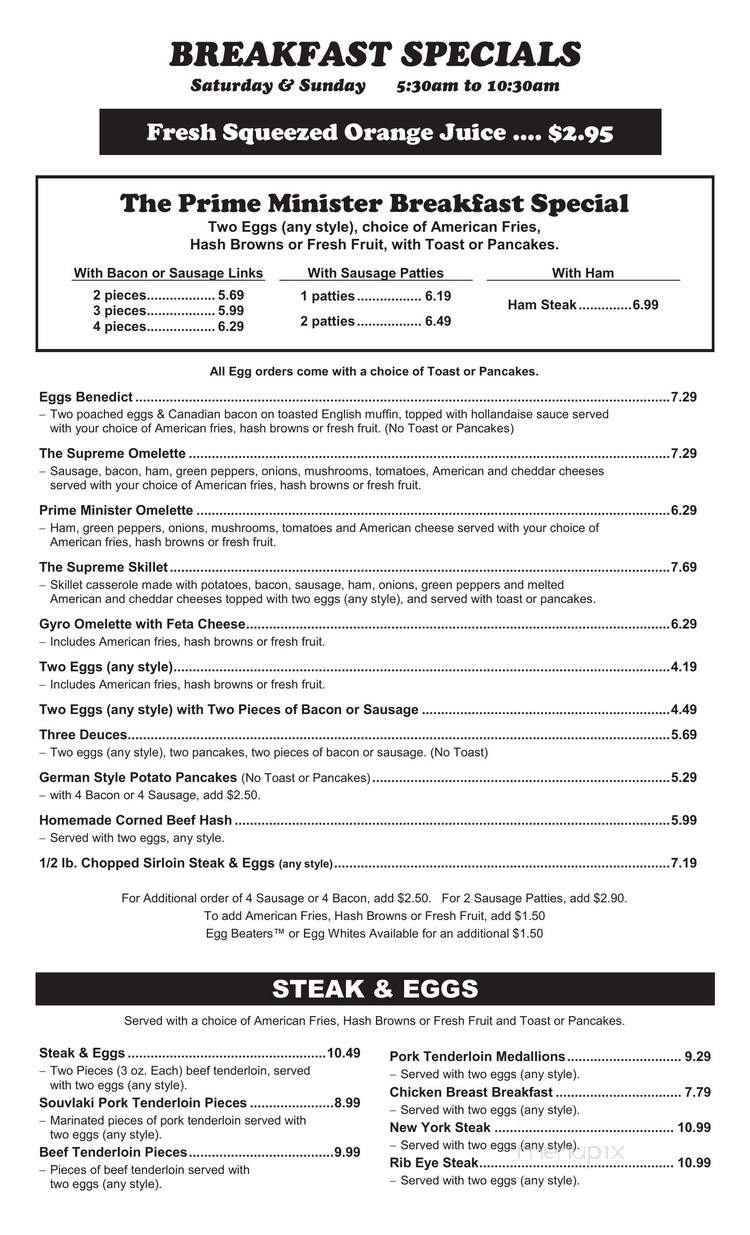 Prime Minister Family Restaurant - Thiensville, WI menu_pic