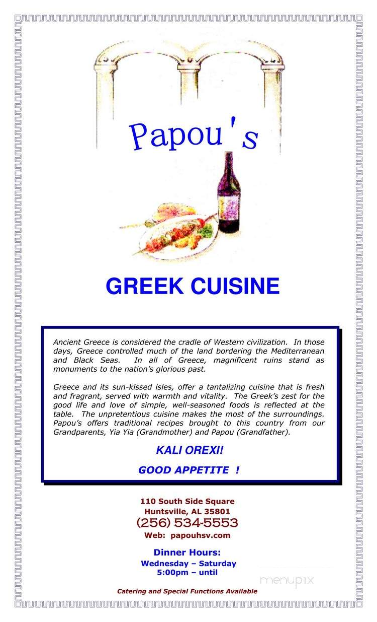Papou's - Huntsville, AL menu_pic