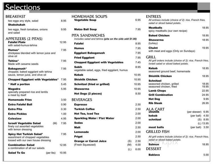 Habayit - Los Angeles, CA menu_pic