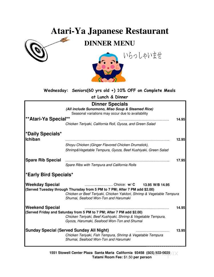 Atari-Ya Japanese Restaurant - Santa Maria, CA menu_pic